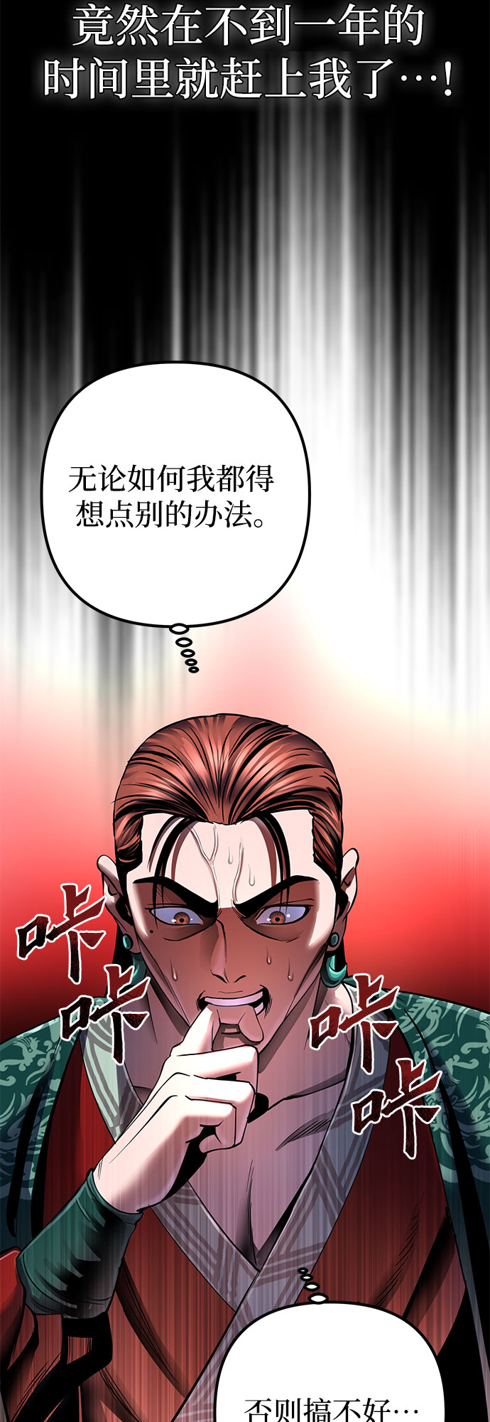 第35话27