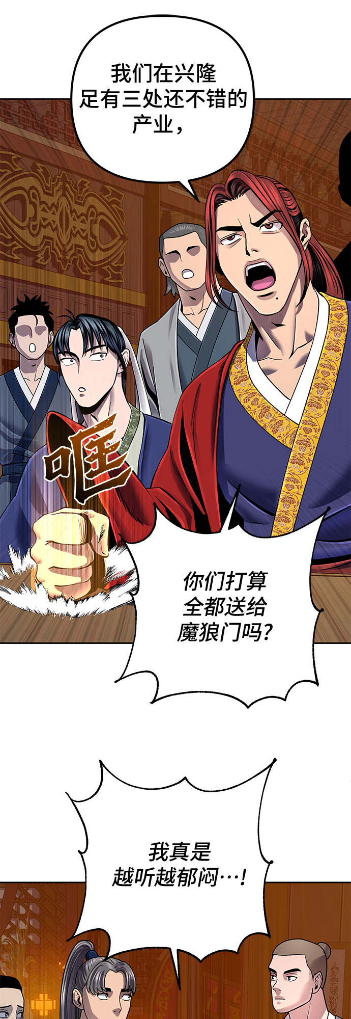 第46话57