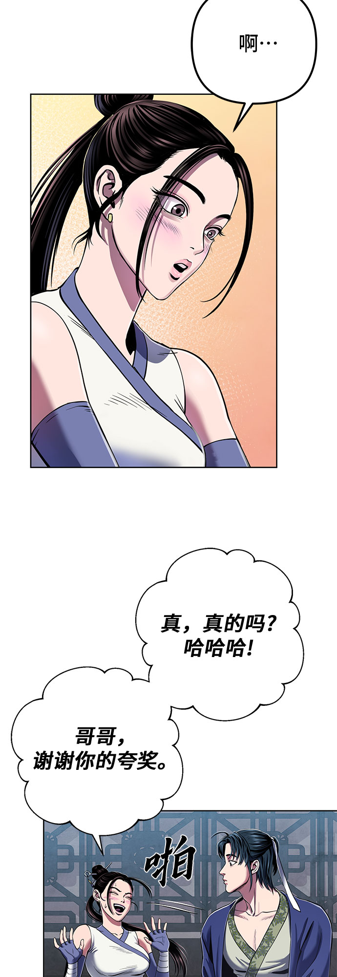 第21话64