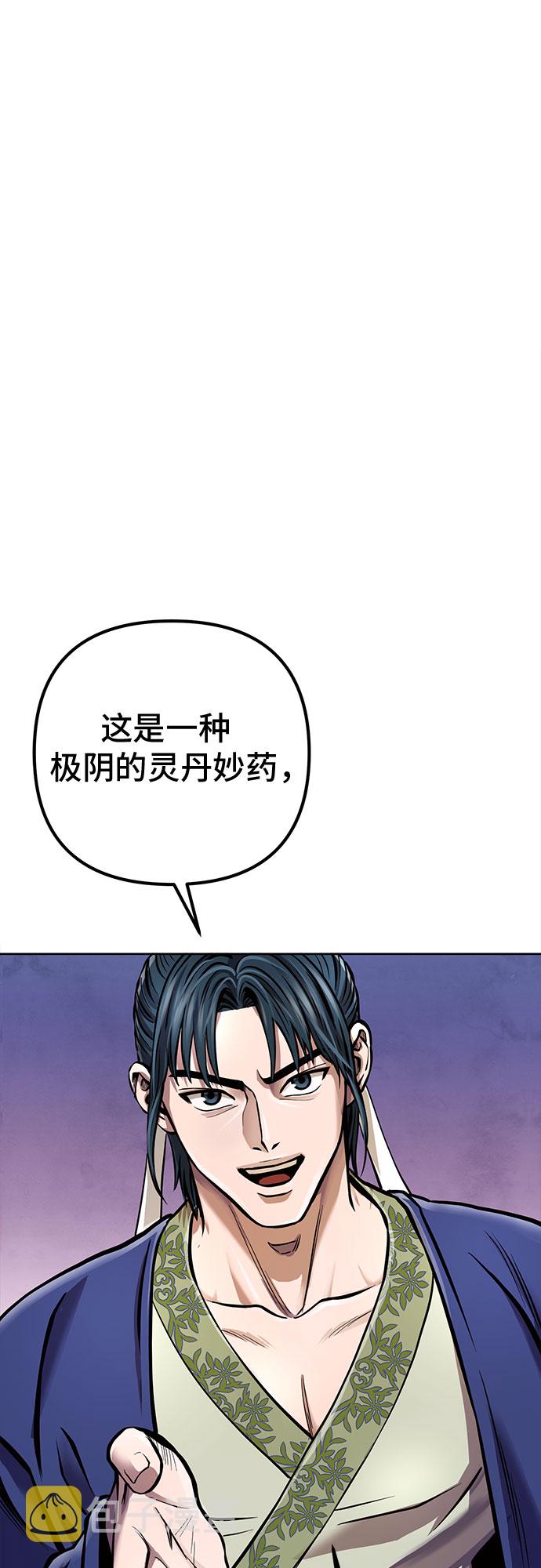 第15话68