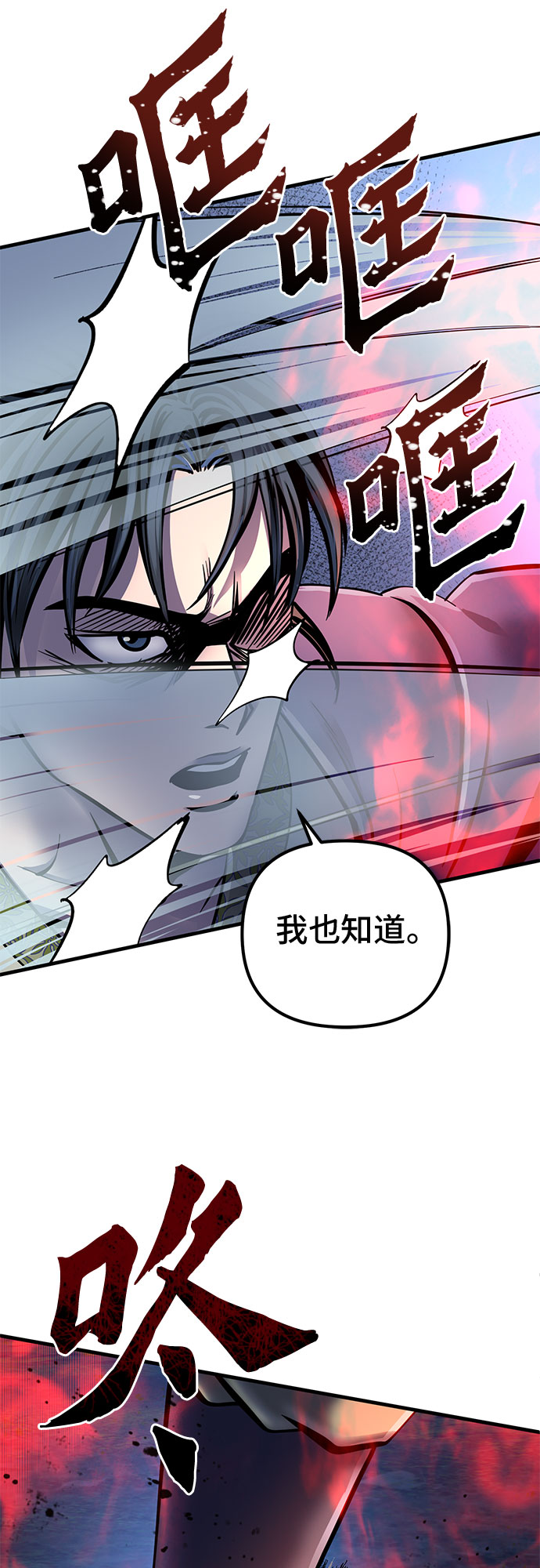 第52话21