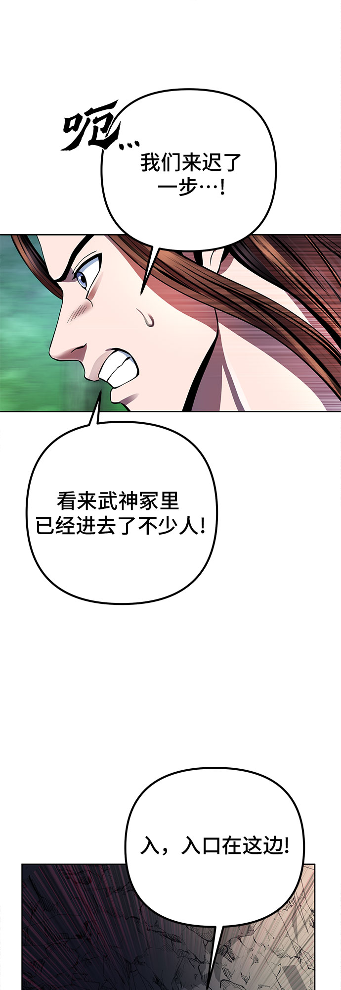 第37话37