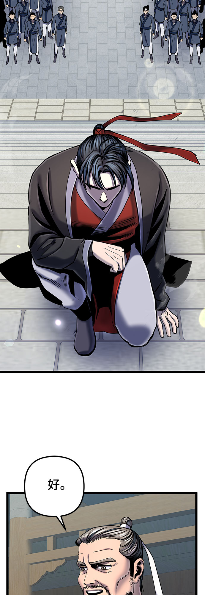 第57话13