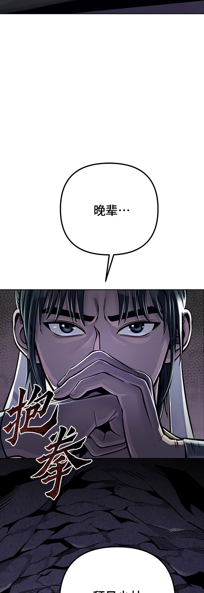 第11话33