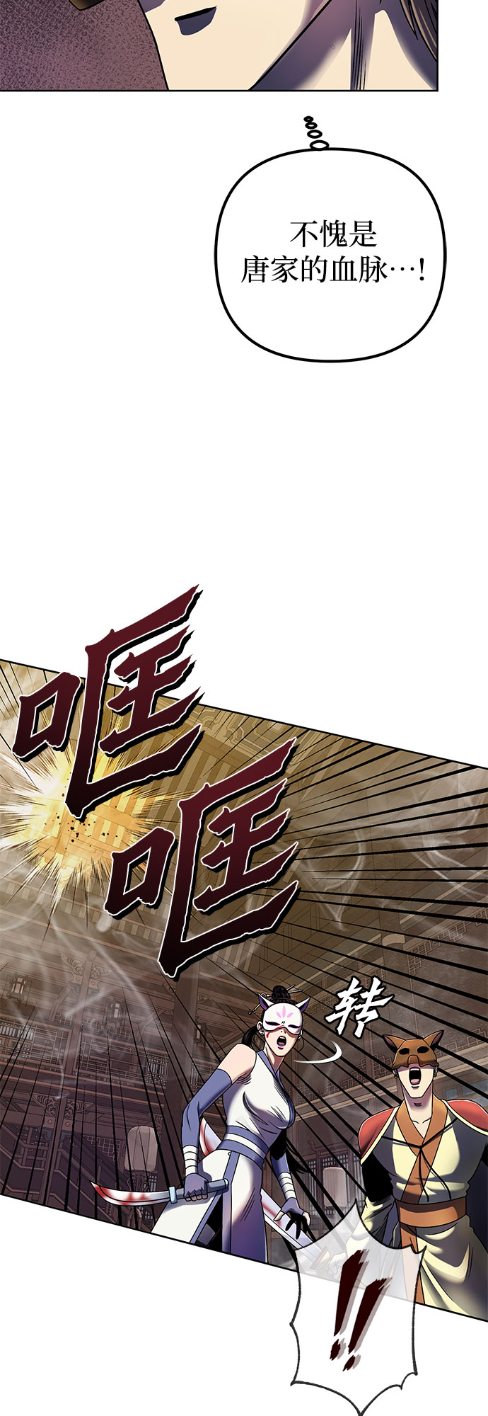 第24话19