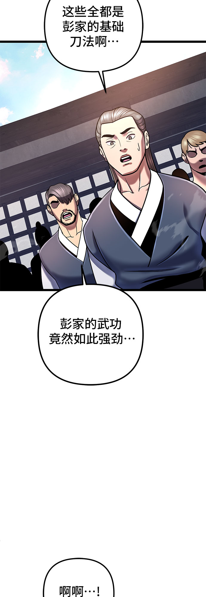 第56话8