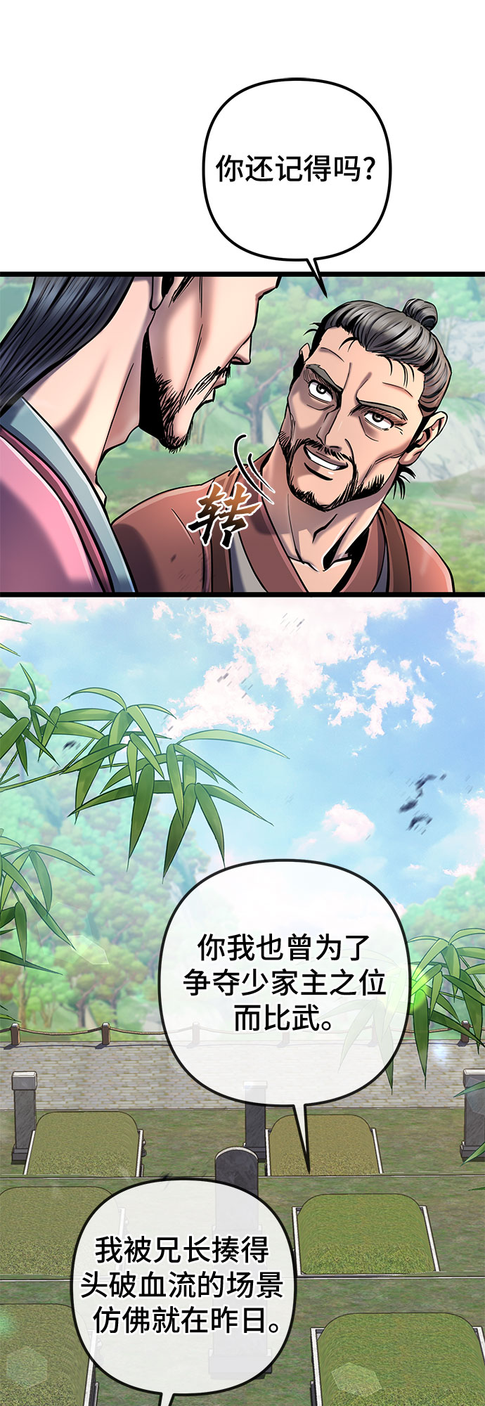 第56话41