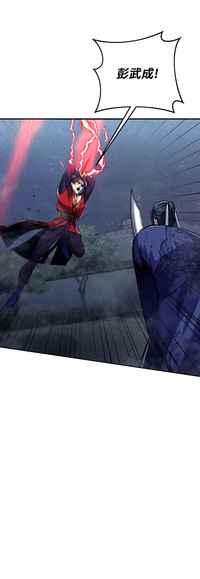 第3话53
