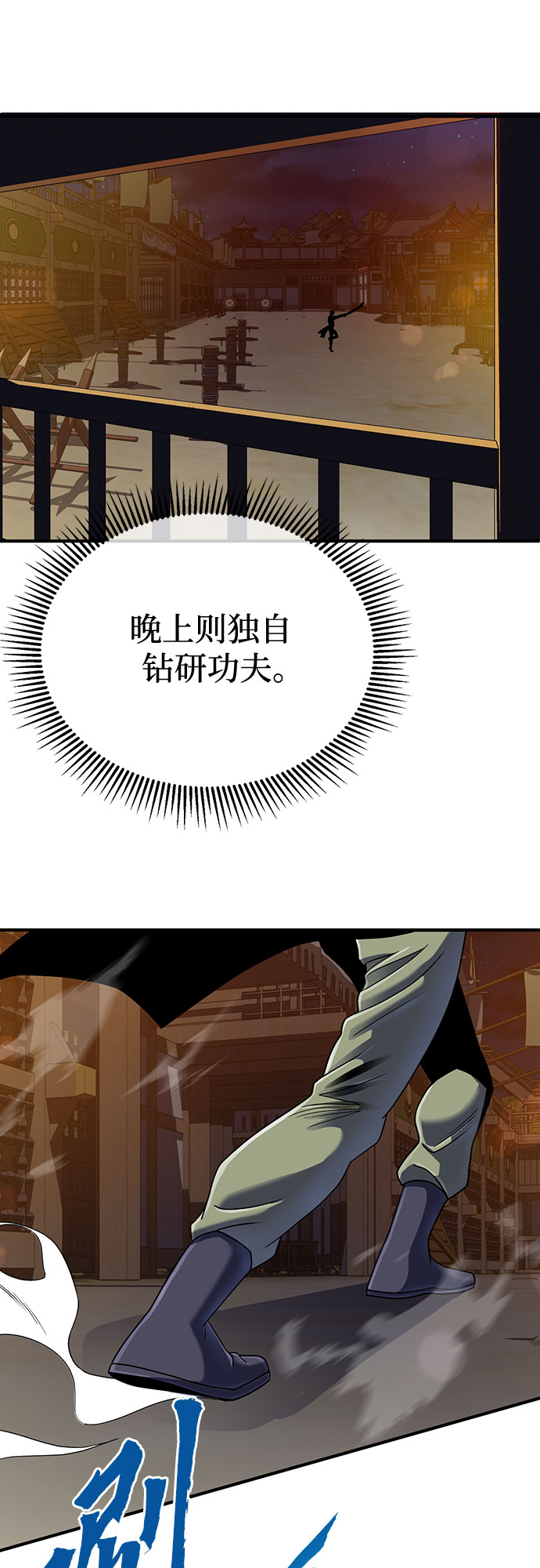 第43话30