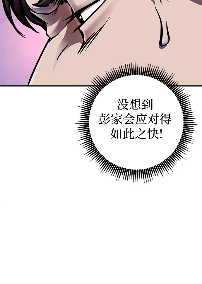 第48话33