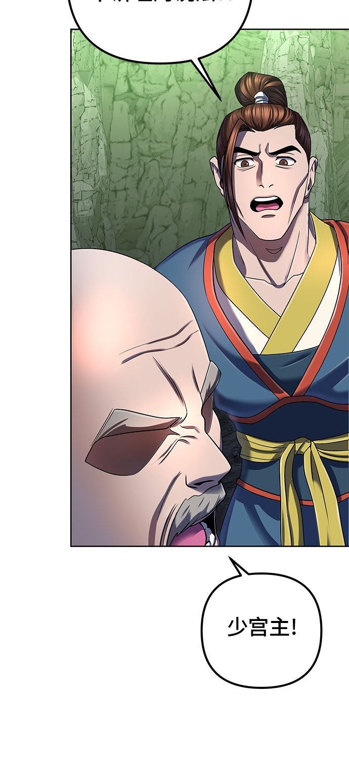 第41话12