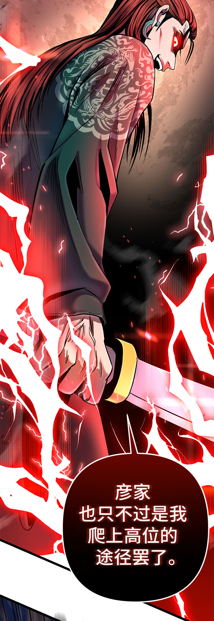 第53话55