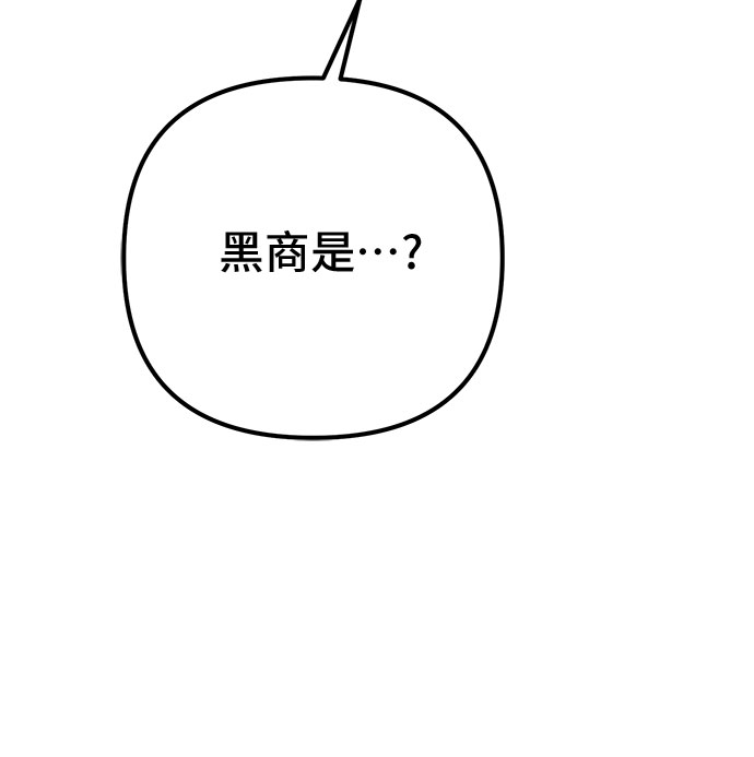 第20话44