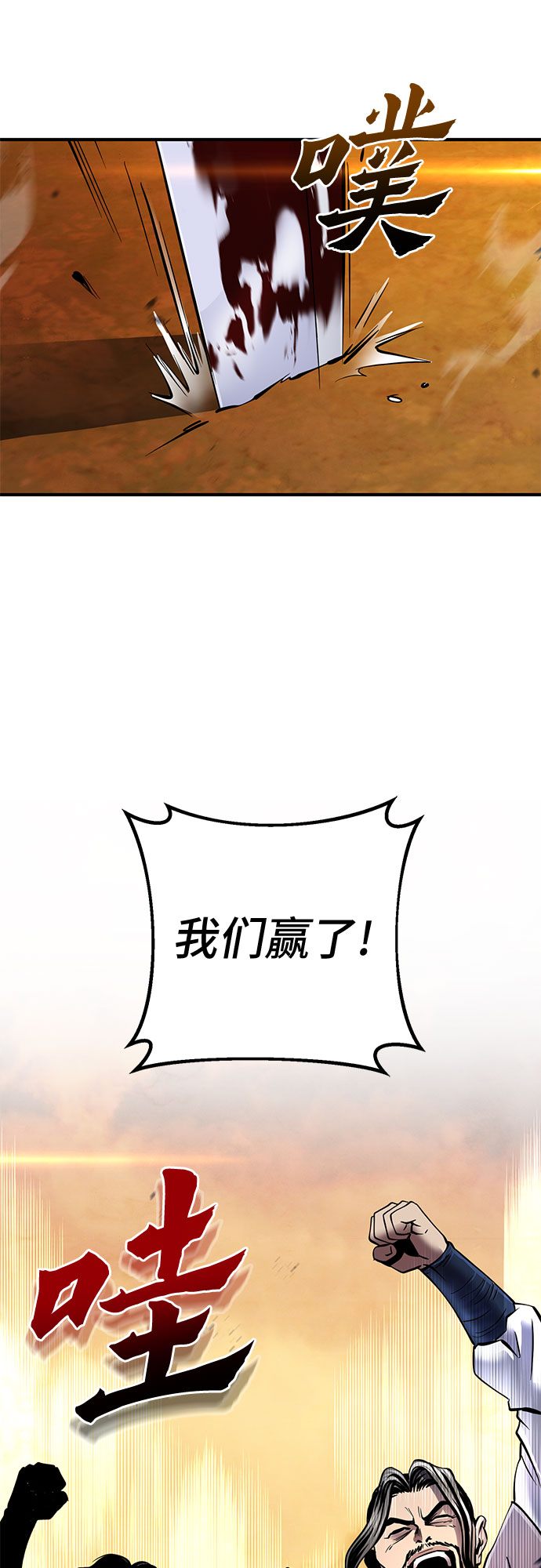 第48话76