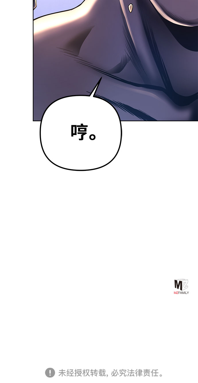 第27话77