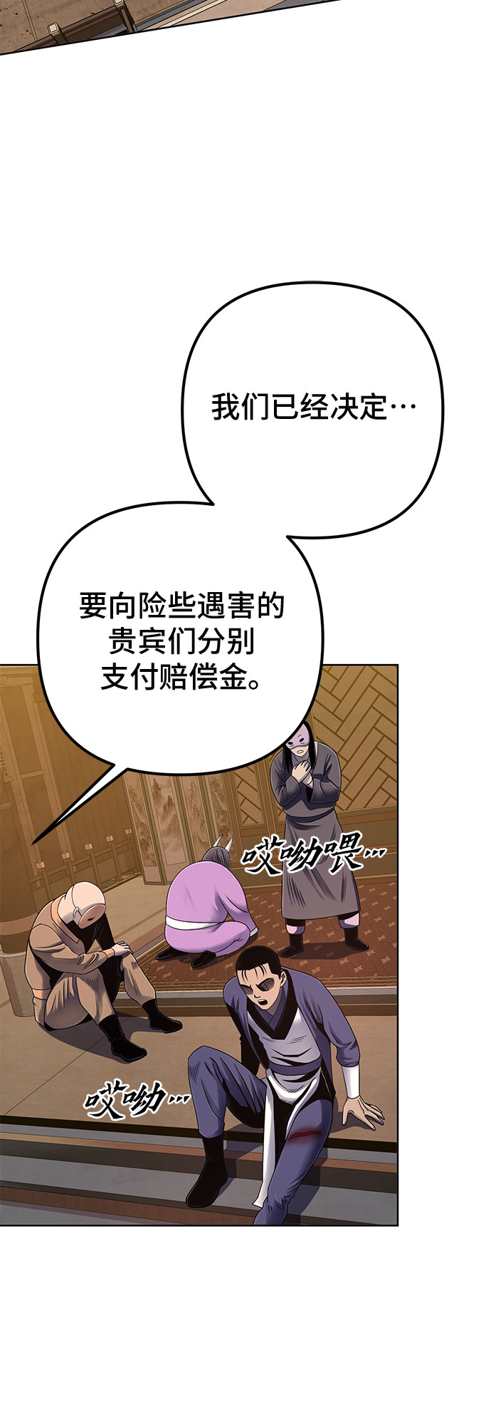 第26话49
