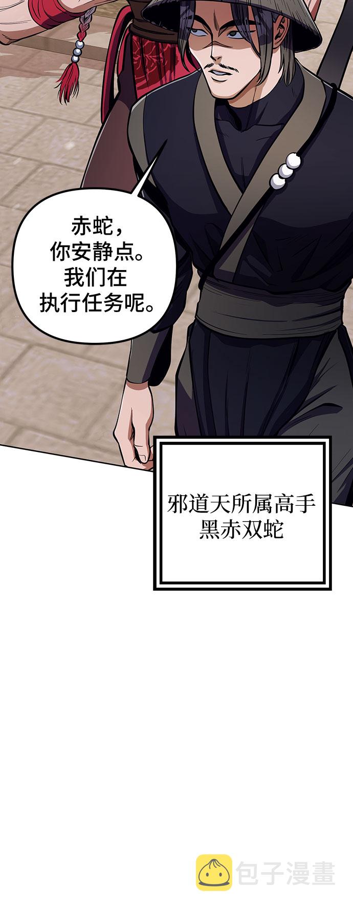 第9话25