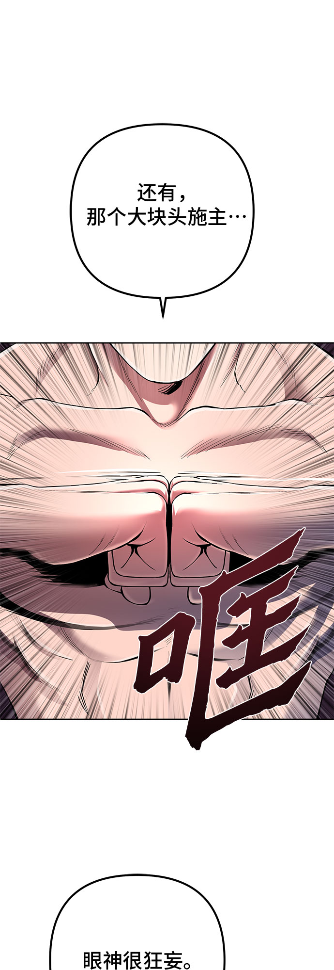 第28话58