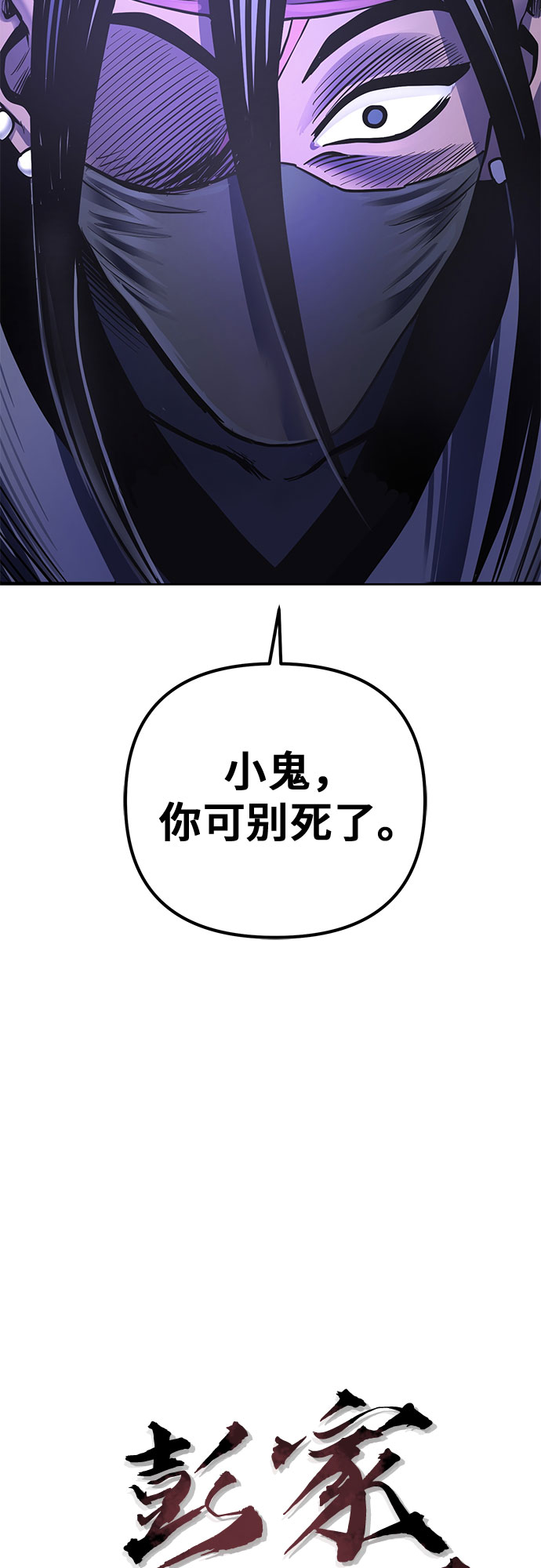 第24话10