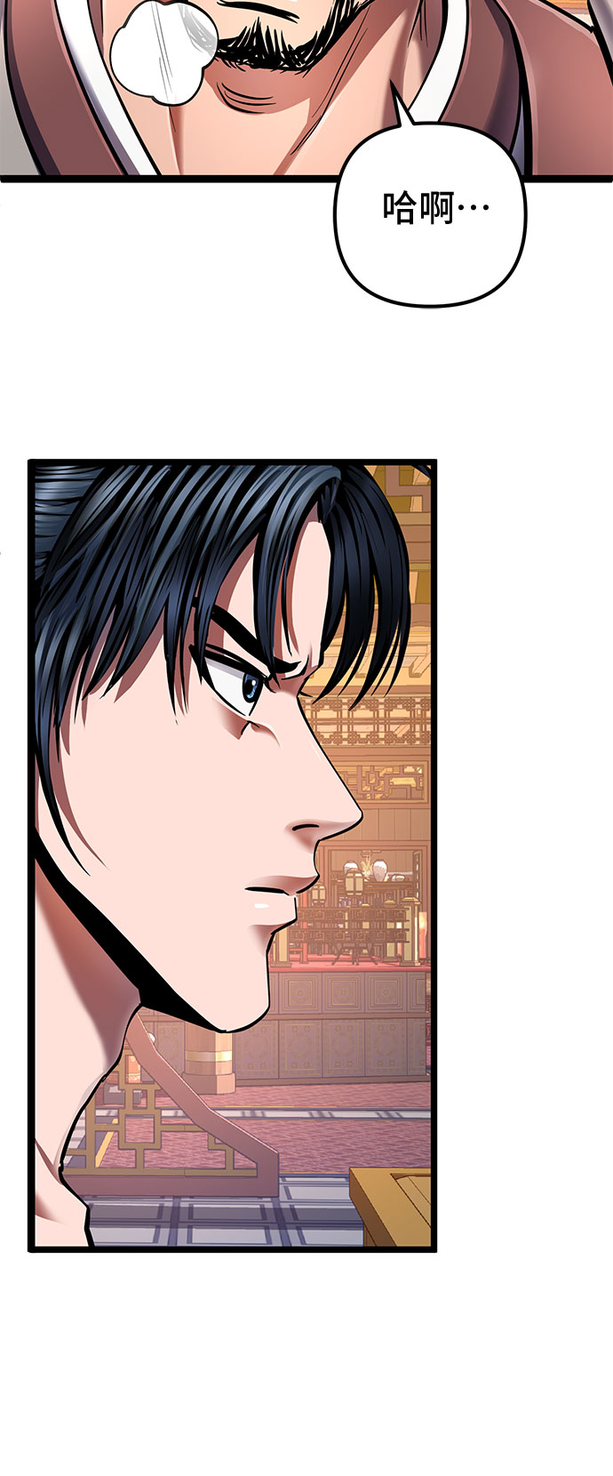 第54话14
