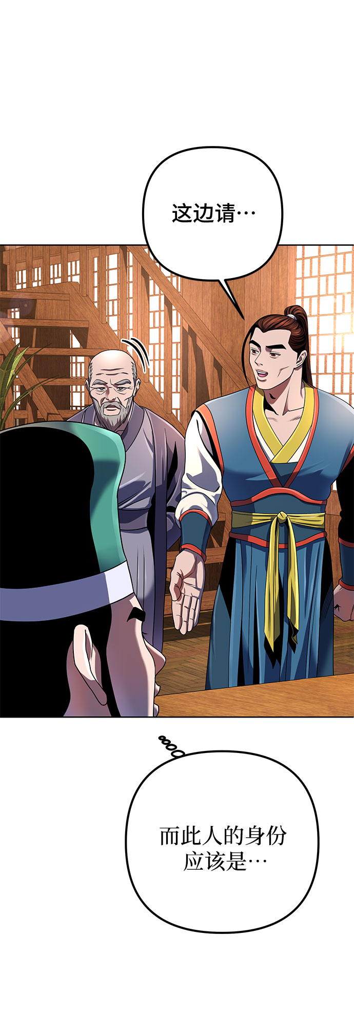 第36话32