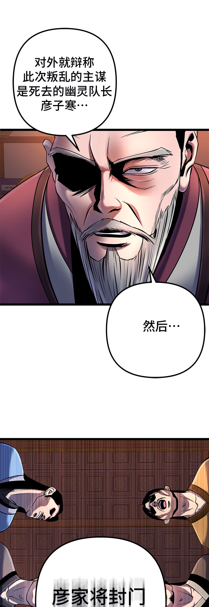 第54话73