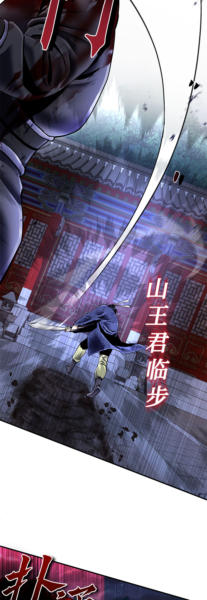 第49话16