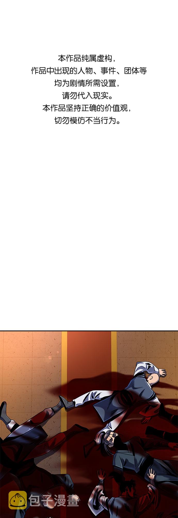 第45话0