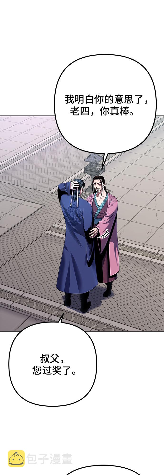 第31话32
