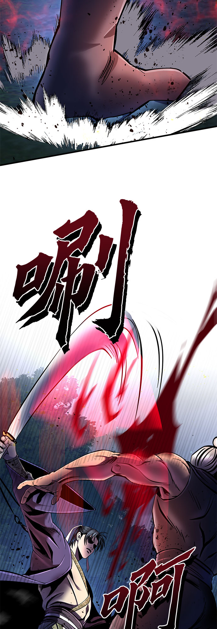 第52话22