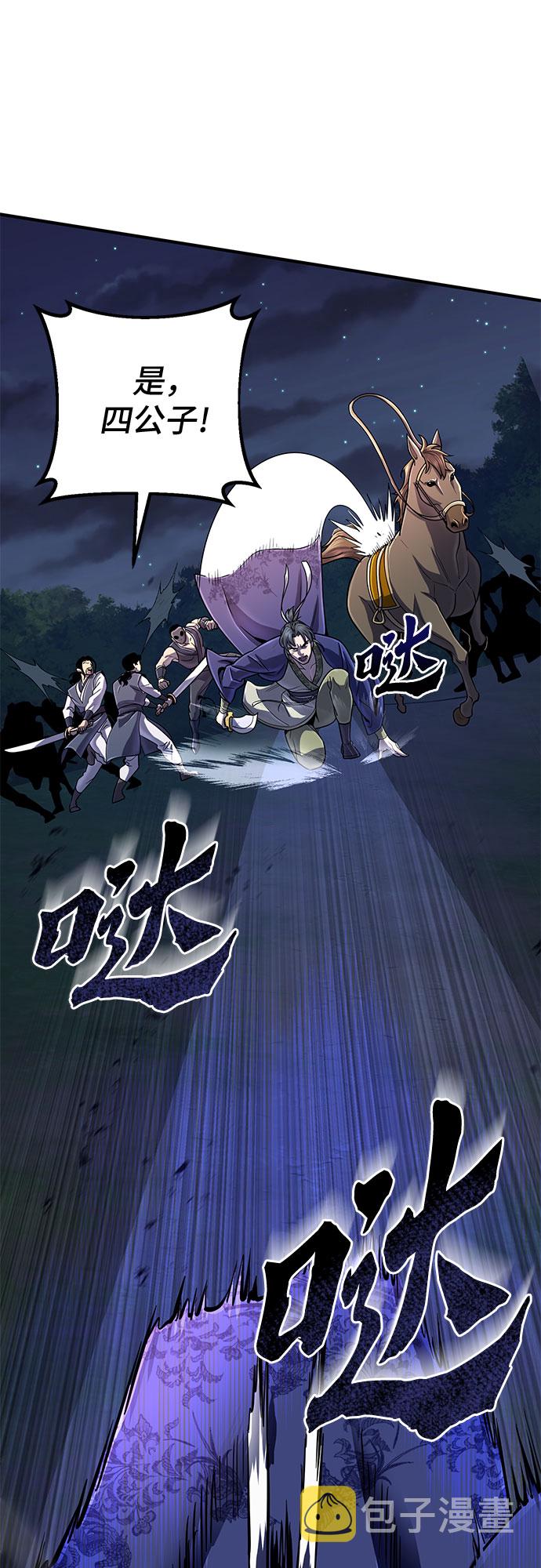第51话13