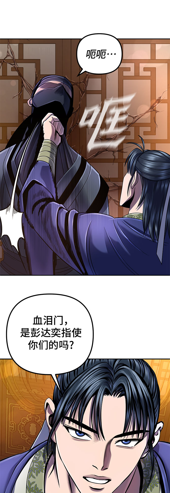 第45话3