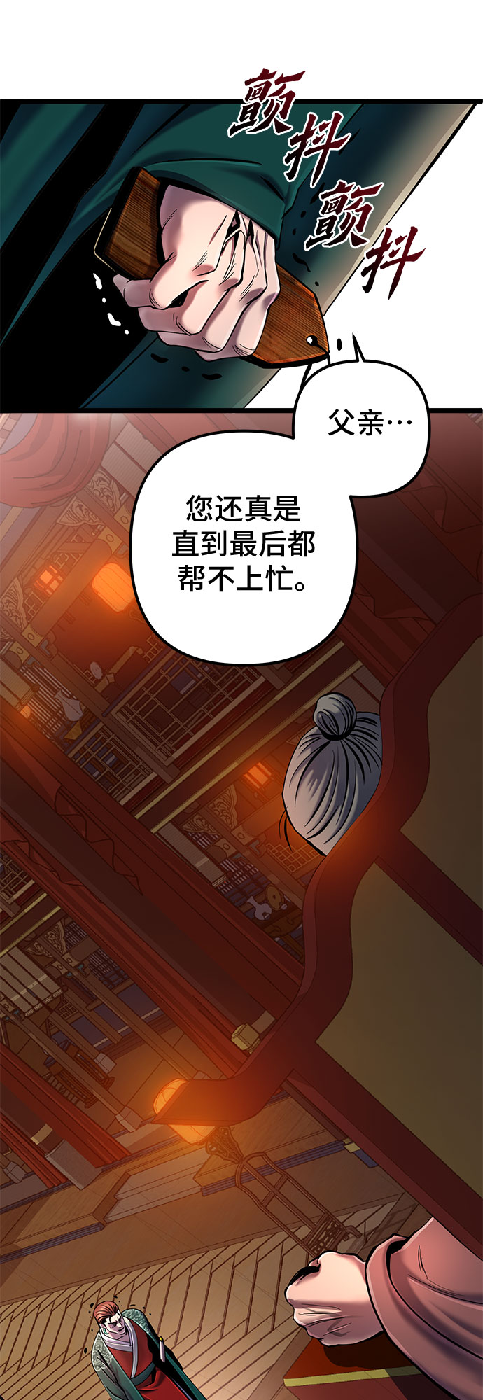 第53话23