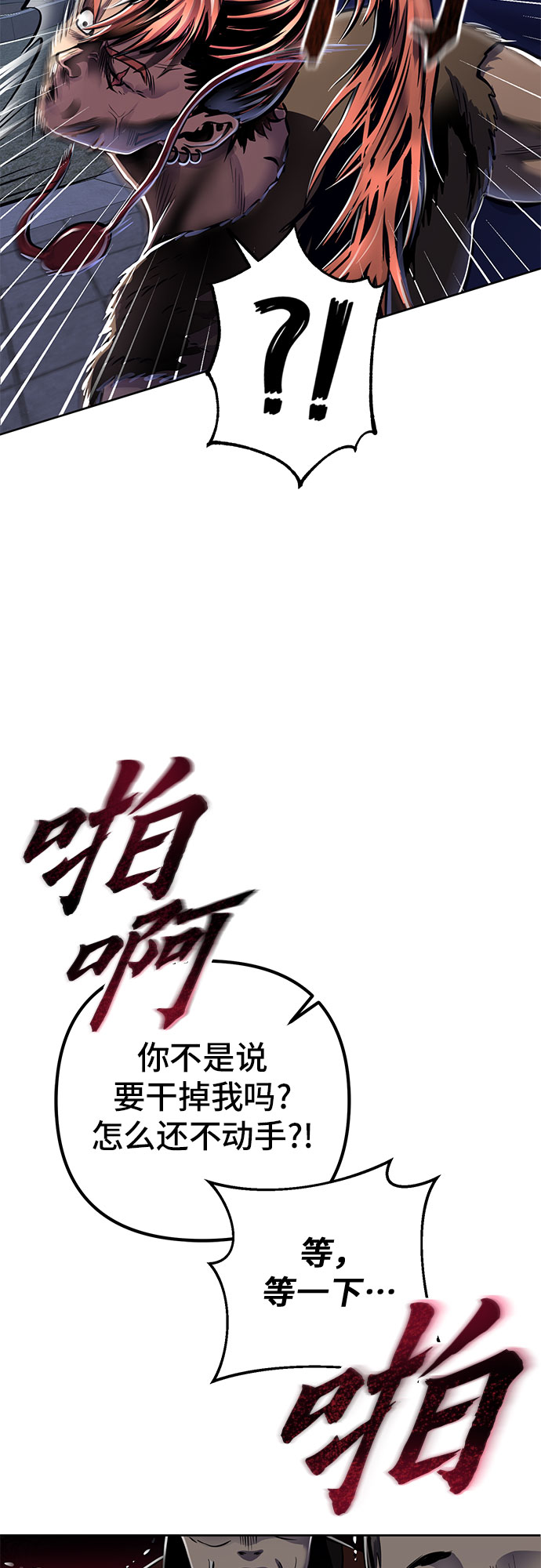 第18话48