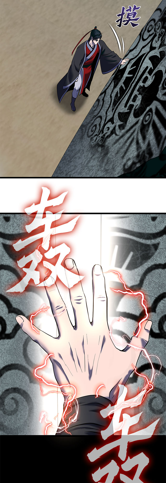 第59话86