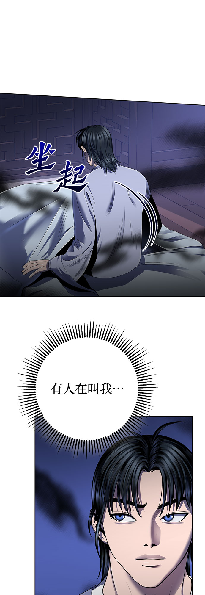 第31话66