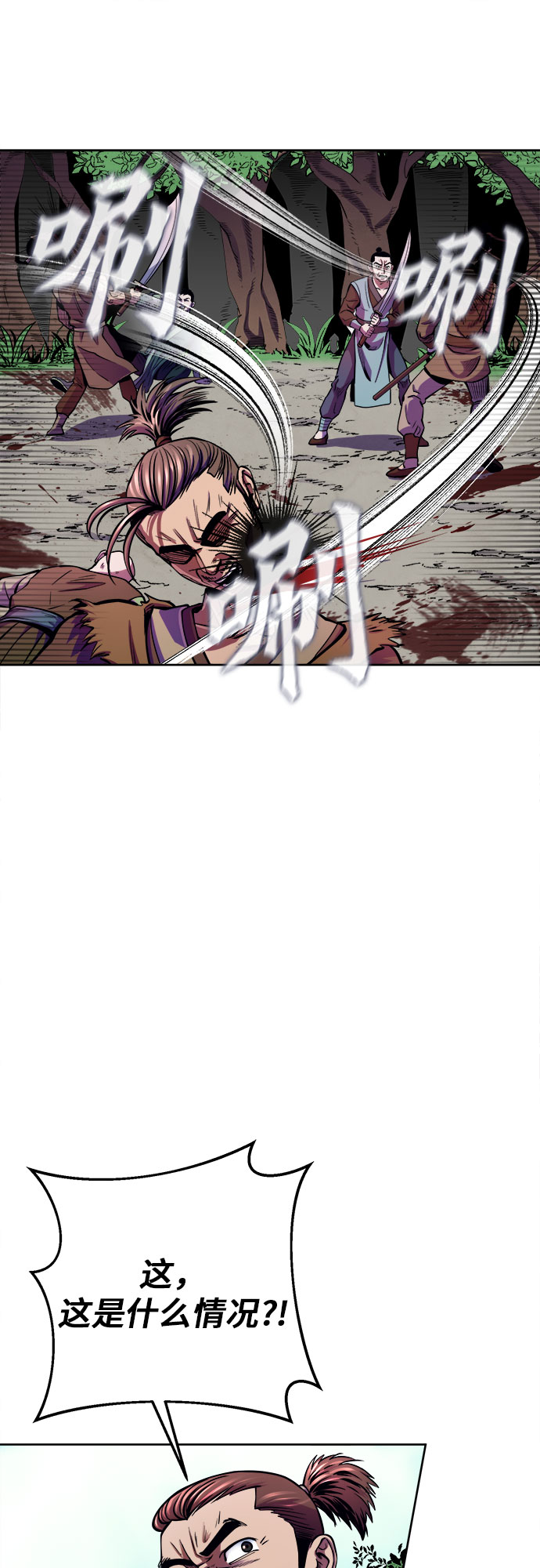 第14话48