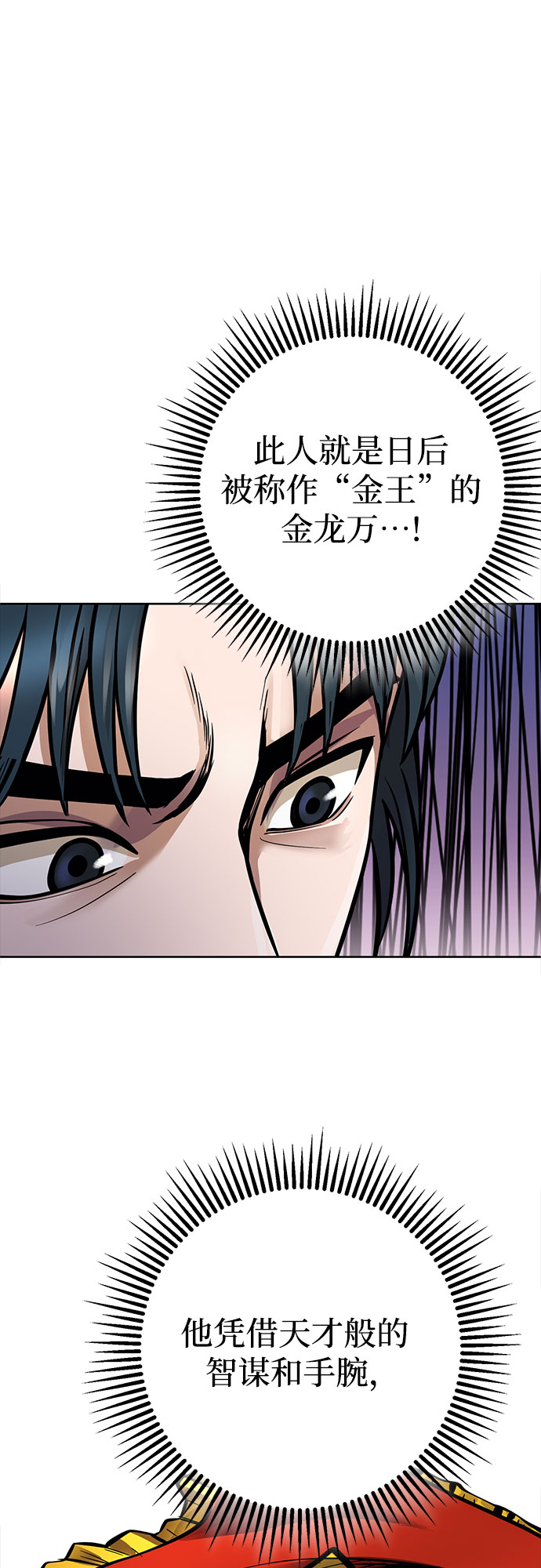 第15话53