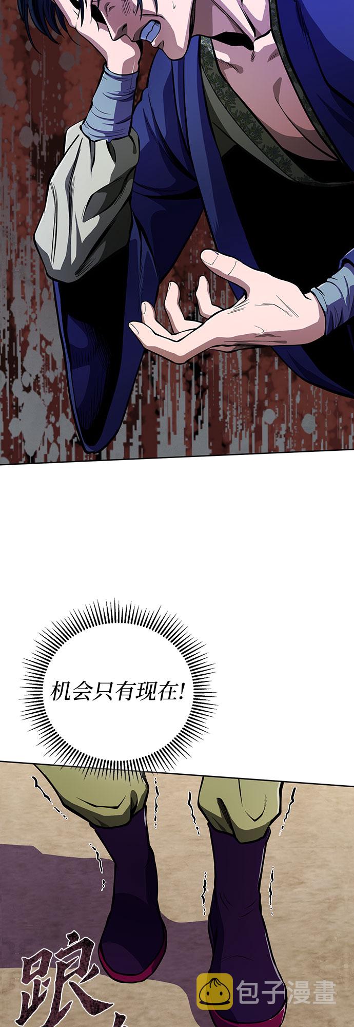 第9话12