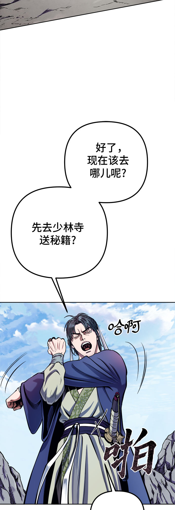 第14话1