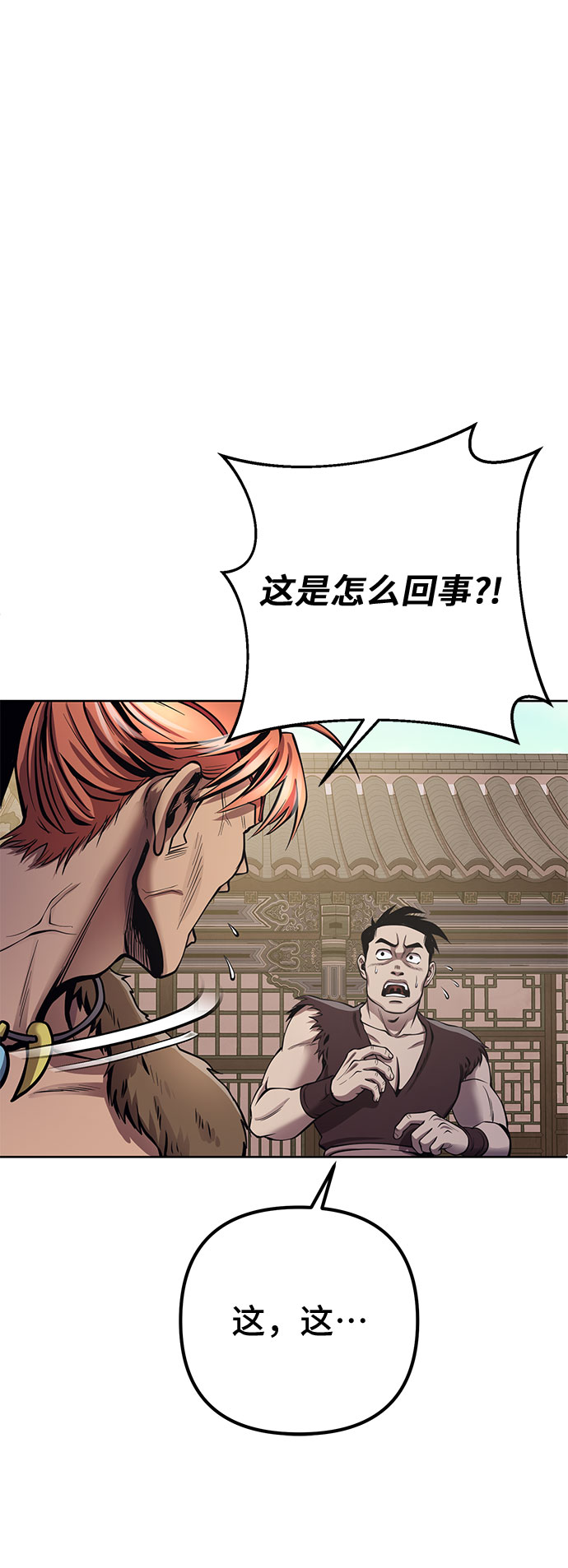第17话13