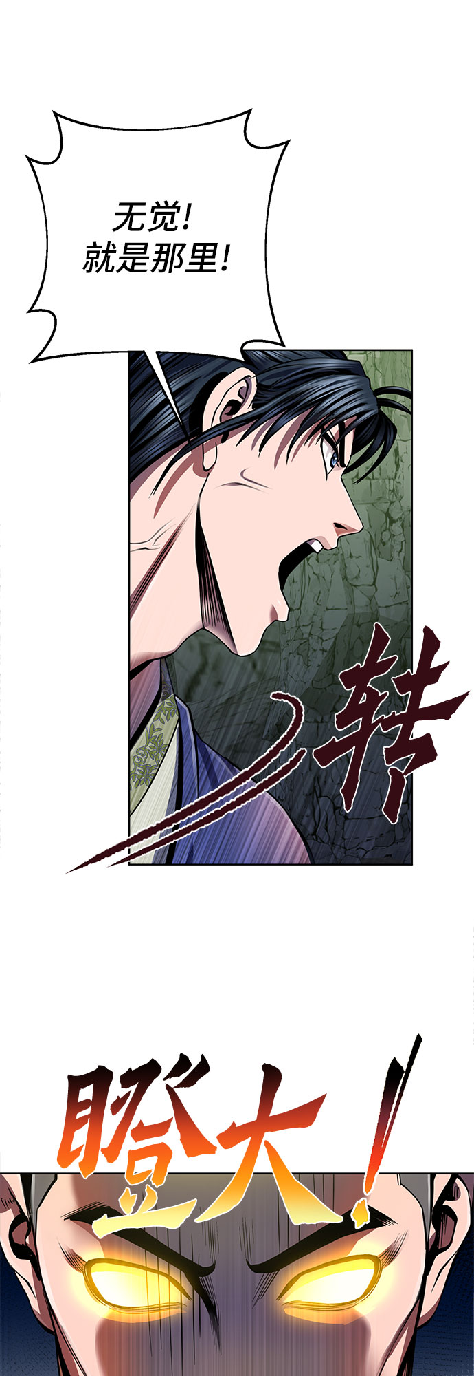 第39话59