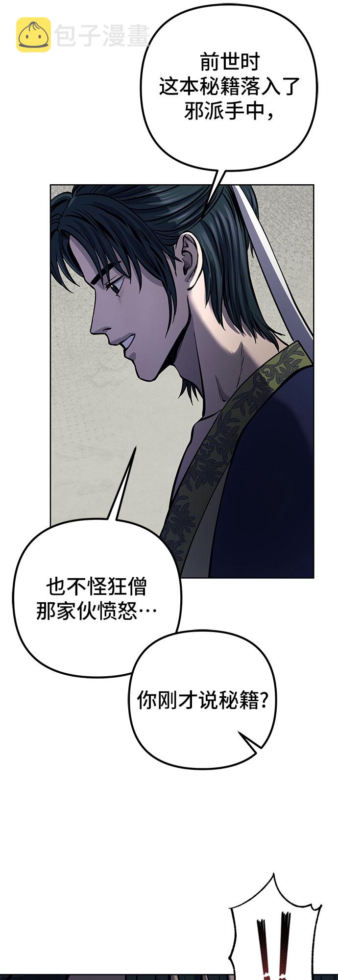 第11话49