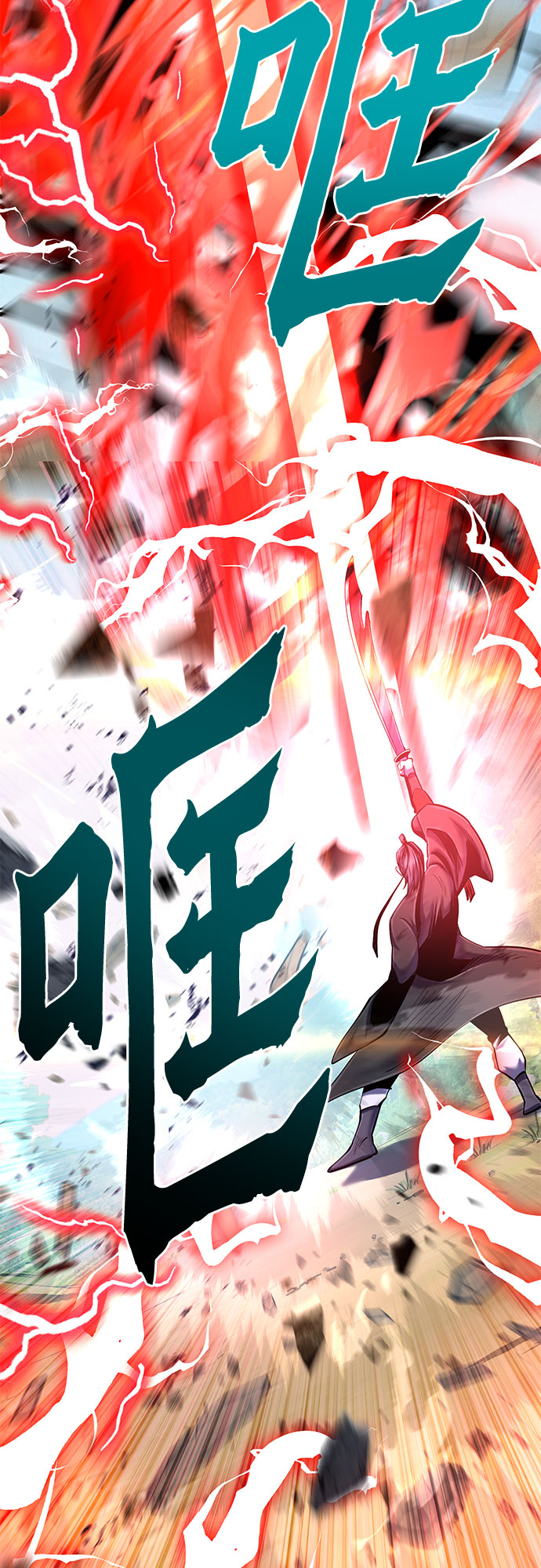 第58话54