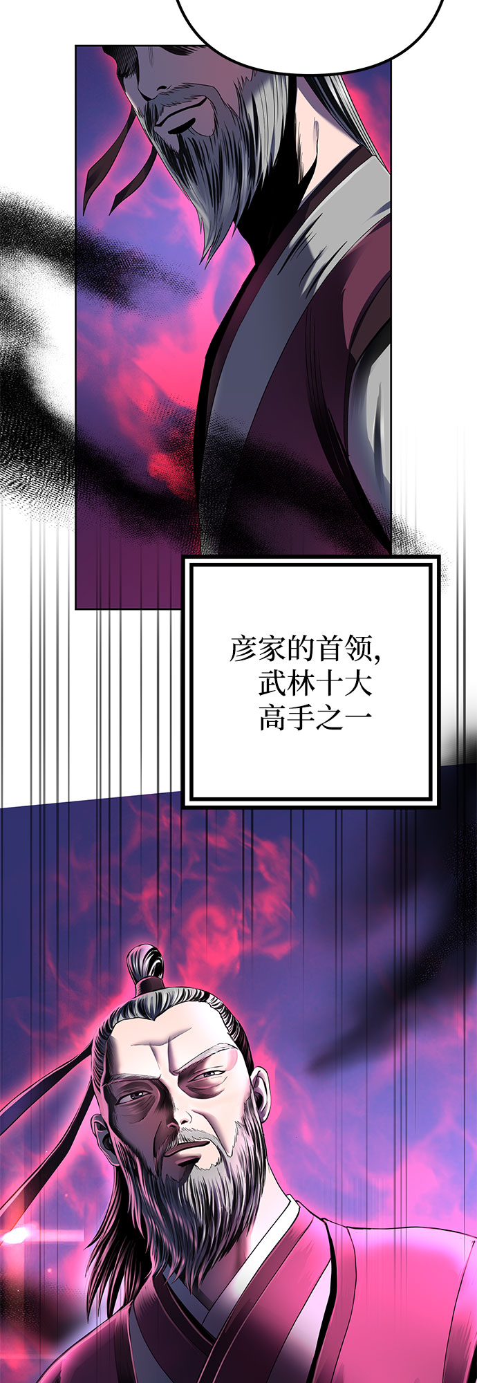 第32话72