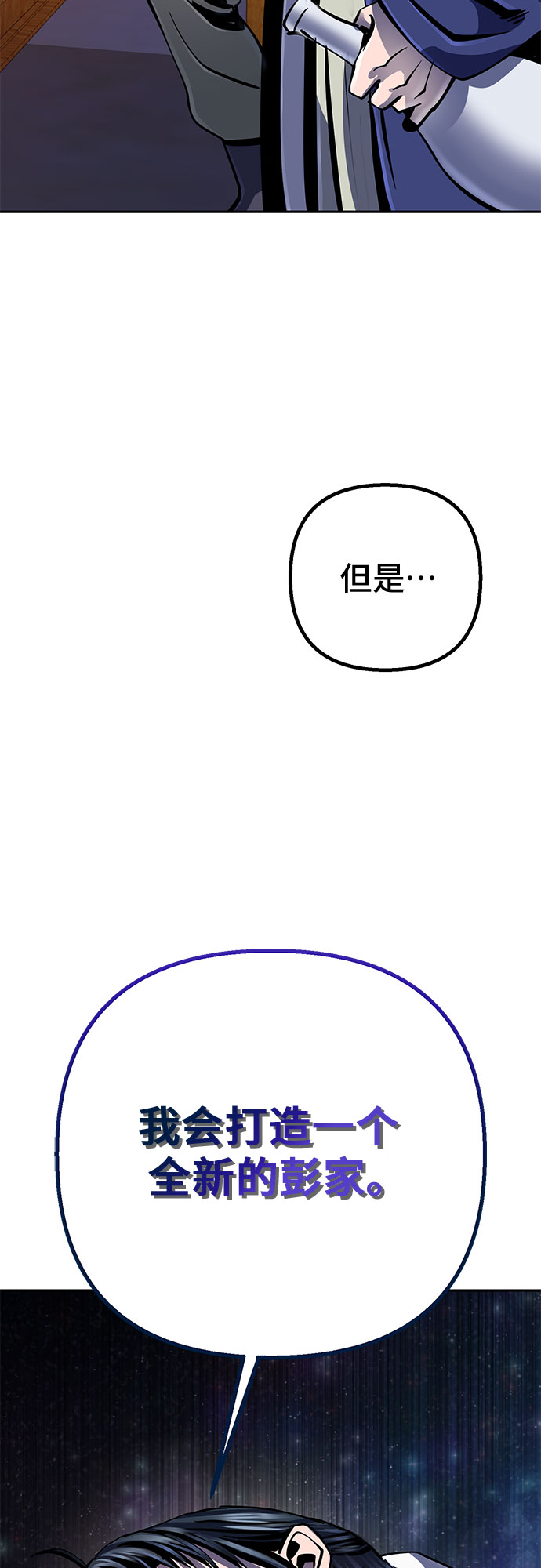 第42话65