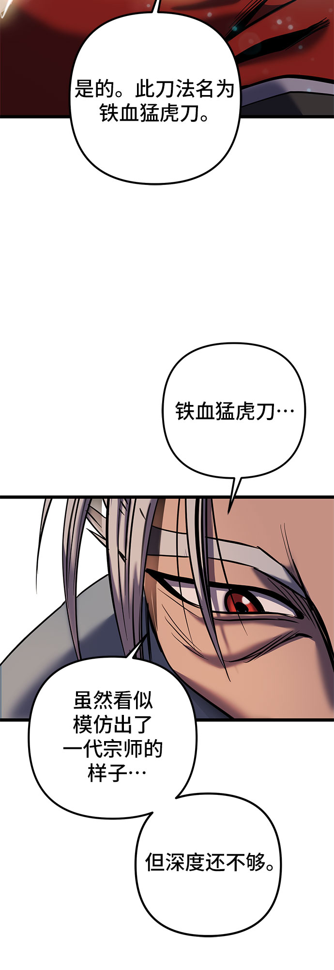 第59话60