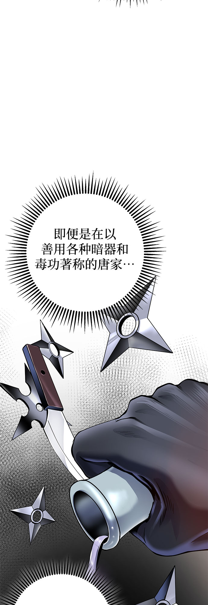 第21话14