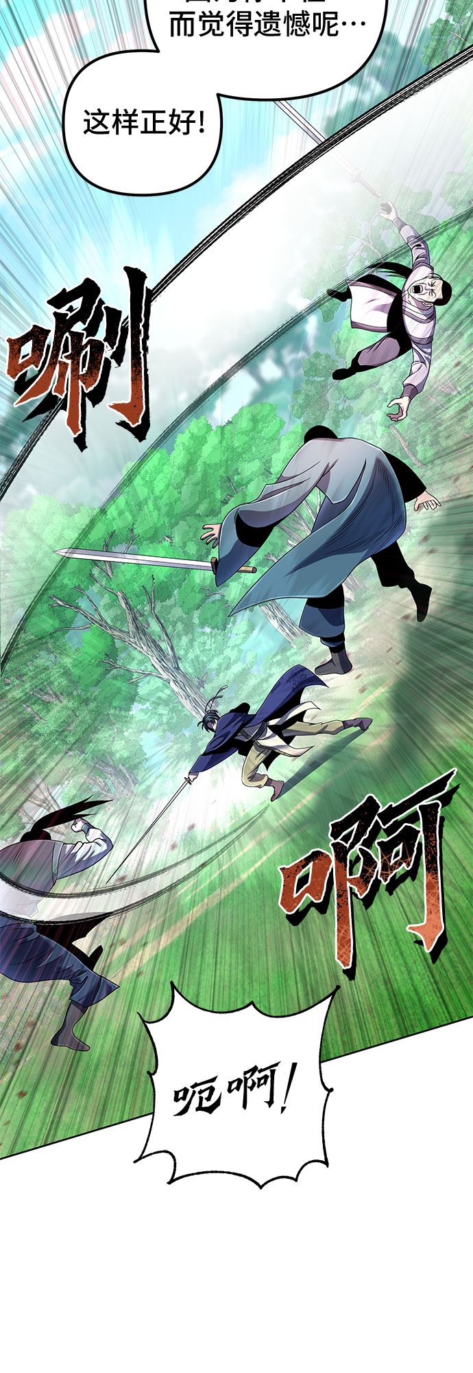 第37话23
