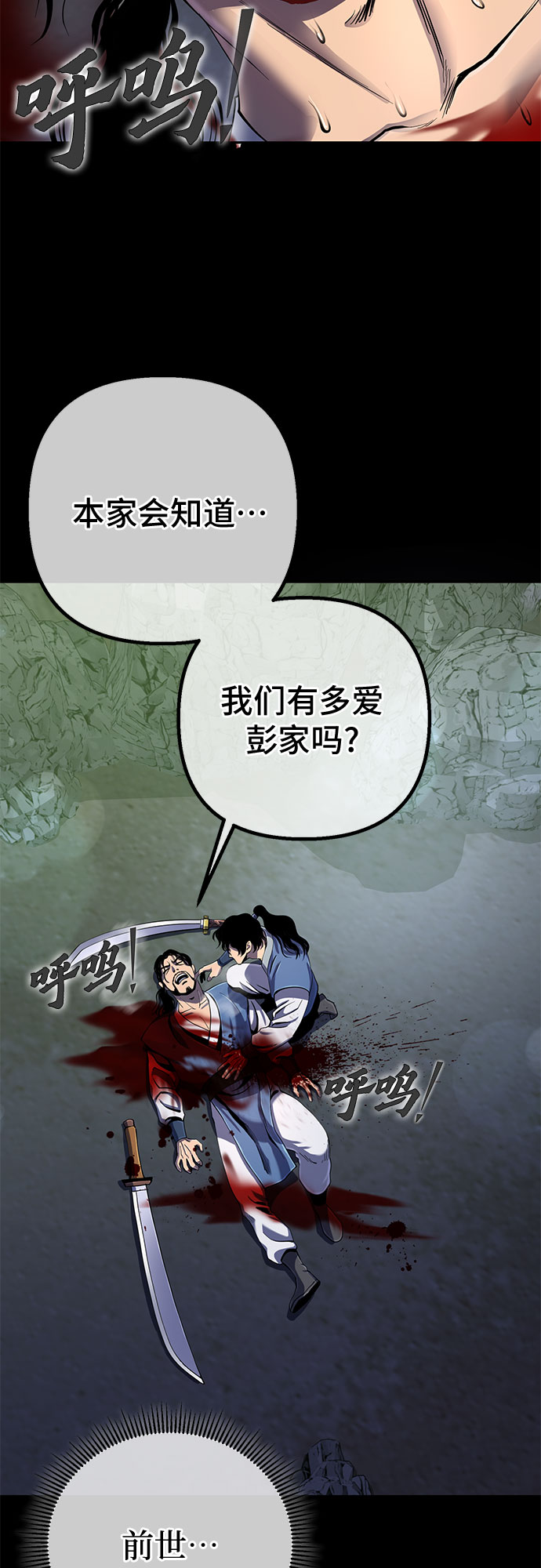 第42话60